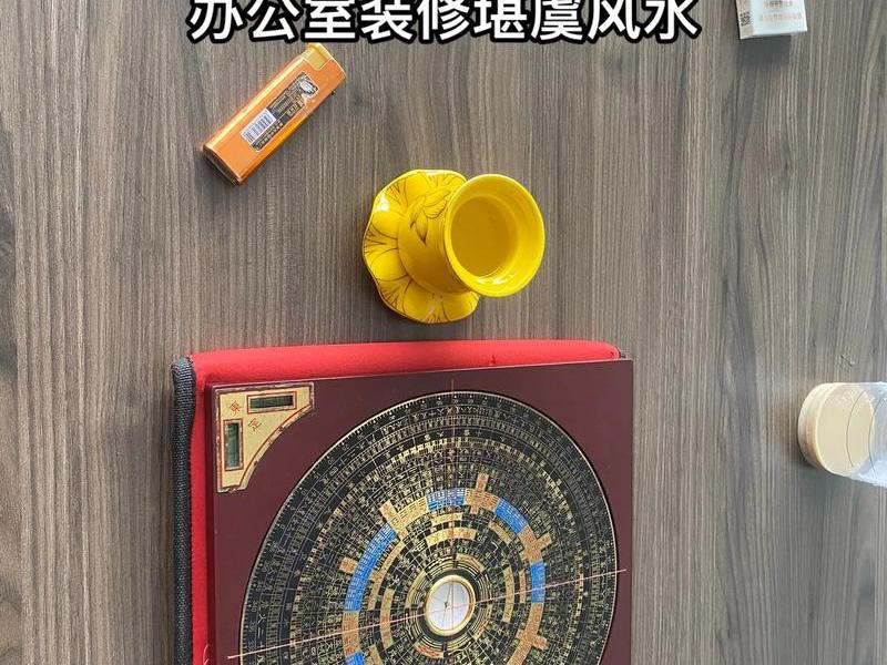 风水选址的正确方法 - 风水选址的正确方法视频 风水选址的正确方法 - 风水选址的正确方法视频