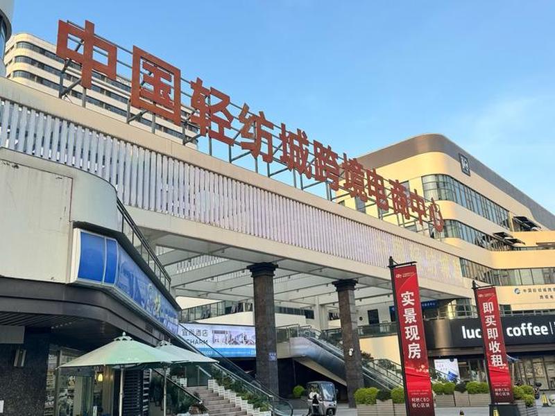 哈密做电商;哈密电商产业园 哈密做电商;哈密电商产业园