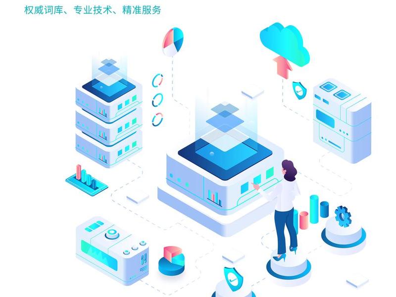 大网工程 网络工程大数据 大网工程 网络工程大数据