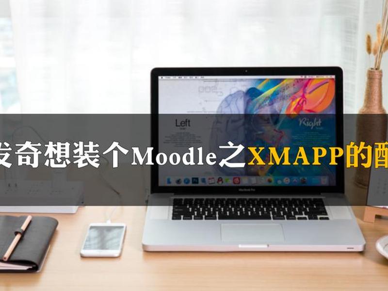 xmapp官方下载 - xampp安卓版 xmapp官方下载 - xampp安卓版