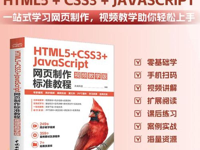 HTML文件教学 html文件教学 HTML文件教学 html文件教学