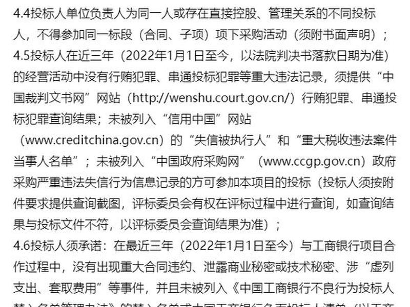 定西项目建设;定西项目建设招标网 定西项目建设;定西项目建设招标网