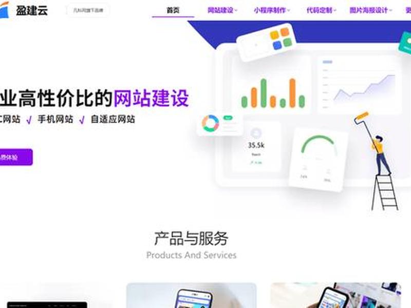 0元搭建网站教程 - 免费搭建网站教程 0元搭建网站教程 - 免费搭建网站教程