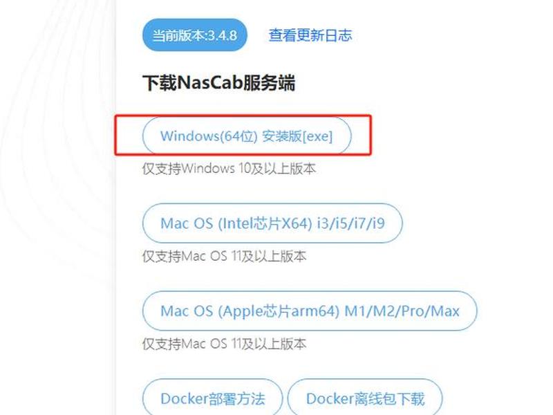 windows搭建nas详细教程 - windowsserver搭建nas详细 windows搭建nas详细教程 - windowsserver搭建nas详细