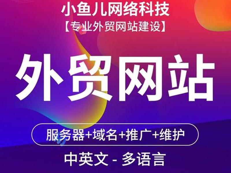 国外联盟建站教程;国外联盟营销网站大全 国外联盟建站教程;国外联盟营销网站大全