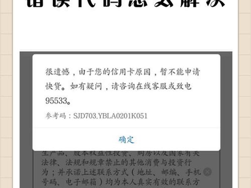 win7建行企业网银无法显示此页面 win7建行企业网银无法显示此页面信息 win7建行企业网银无法显示此页面 win7建行企业网银无法显示此页面信息