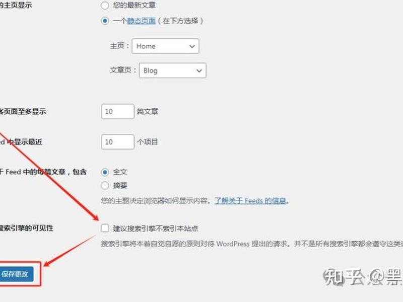 144建站教程(新手建站教程) 144建站教程(新手建站教程)