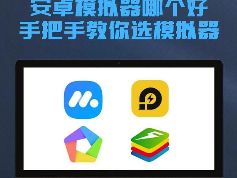 安卓安装app平台、安卓安装app平台哪个好 安卓安装app平台、安卓安装app平台哪个好