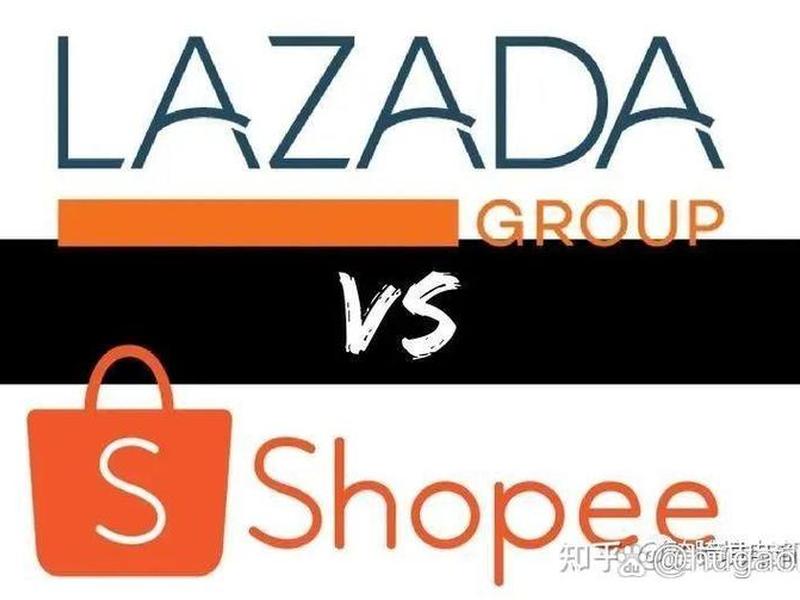shoplazza是什么平台 shopee lazada是什么意思
