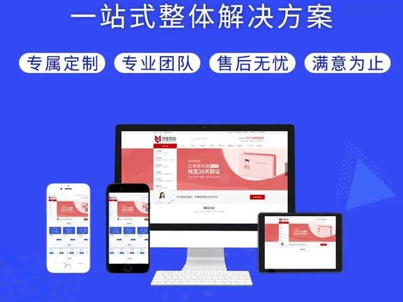 seo建站免费咨询,seo建站需求和方案 seo建站免费咨询,seo建站需求和方案