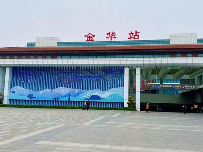 金华站全景图 金华站全景图高清 金华站全景图 金华站全景图高清