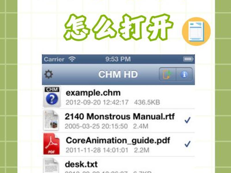 菜鸟教程chm - 菜鸟教程chm离线版最新