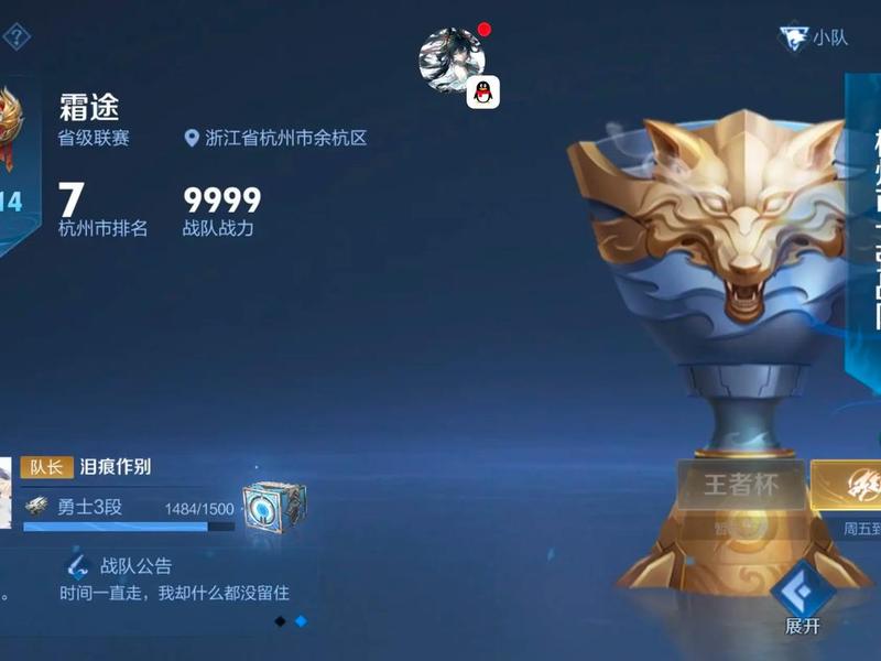 创建战队需要多少钱、创建战队需要多少钱一个 创建战队需要多少钱、创建战队需要多少钱一个