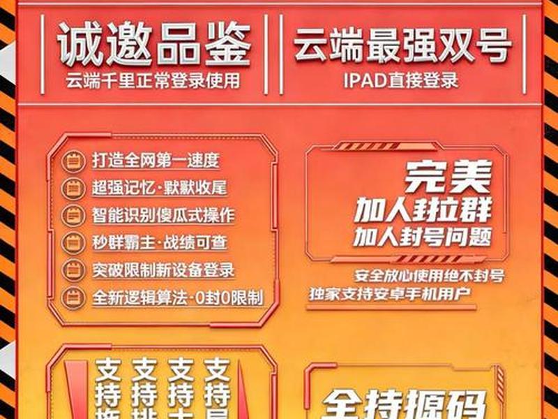 极速站群(极速平台官方网站) 极速站群(极速平台官方网站)