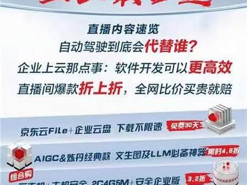 京美建站官网,京美科技有限公司 京美建站官网,京美科技有限公司