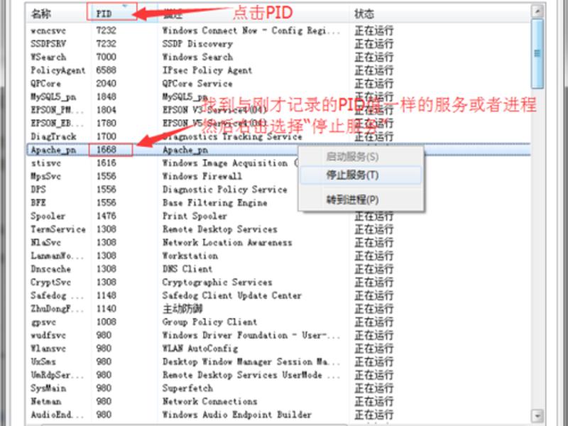 phpnow建站教程、phpnow php教程