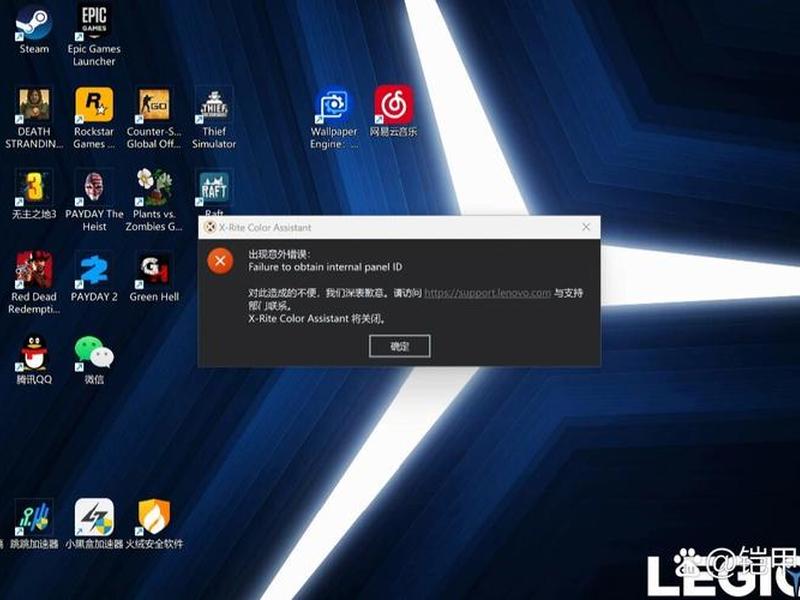 xsite教程、x·rite xsite教程、x·rite