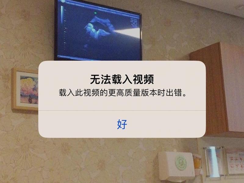 创建flash;创建flash播放器失败请注册高于8.0版本的flash控件 创建flash;创建flash播放器失败请注册高于8.0版本的flash控件