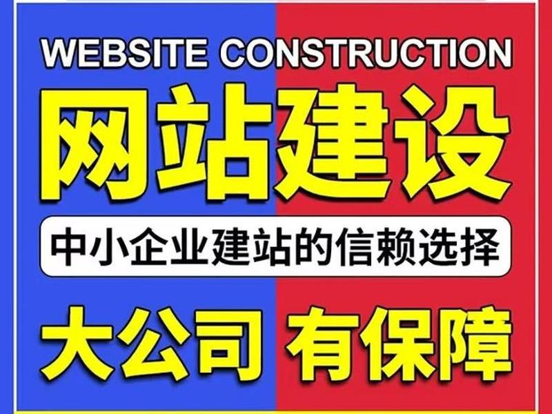 北京企业建站,北京企业建站服务 北京企业建站,北京企业建站服务