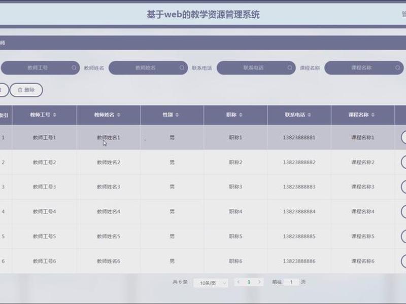 jsp教程源码;jsp程序设计案例教程源码 jsp教程源码;jsp程序设计案例教程源码