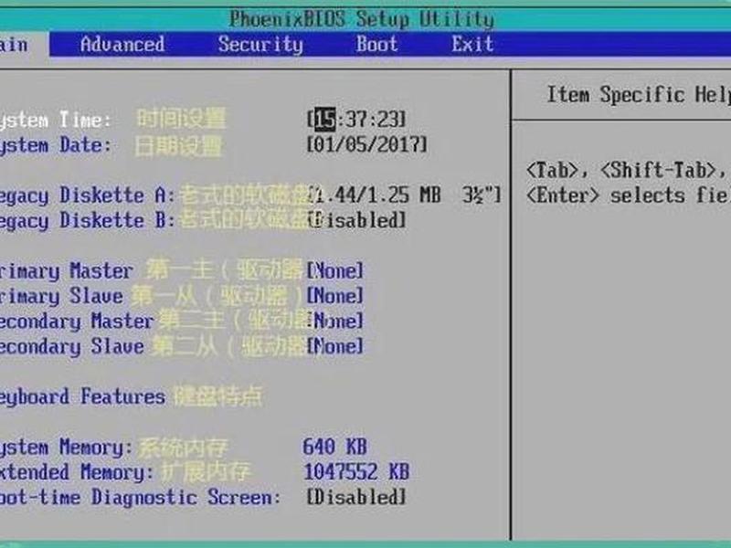 win7如何安装webview2 win7如何安装kb3033929补丁