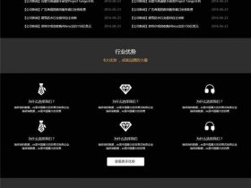 wordpress网址导航主题模板 - wordpress导航网站主题