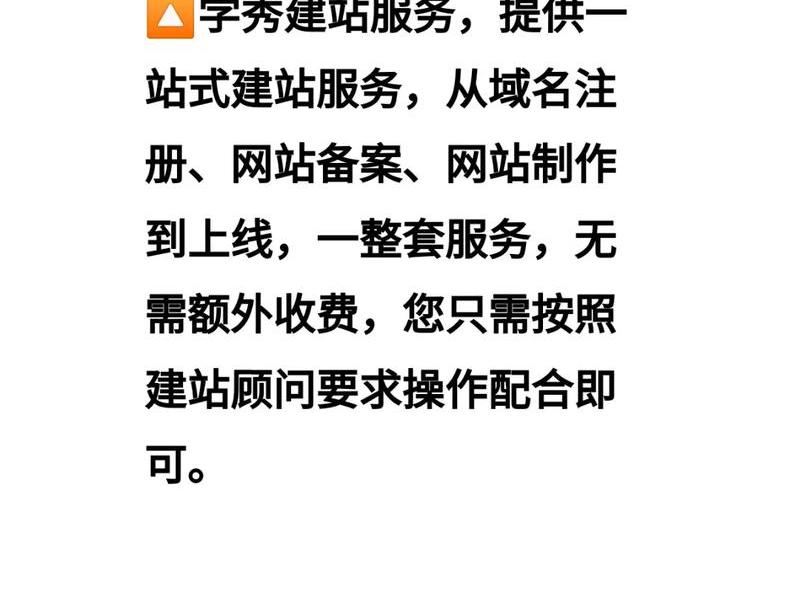 公司快速建站 - 公司快速建站怎么建 公司快速建站 - 公司快速建站怎么建