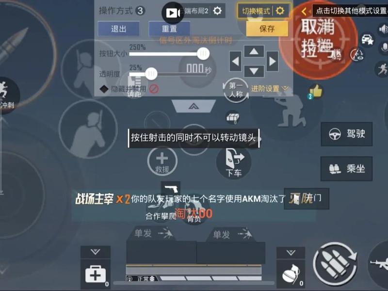 吃鸡怎么组队房间 吃鸡组队在房间怎么打字聊天 吃鸡怎么组队房间 吃鸡组队在房间怎么打字聊天