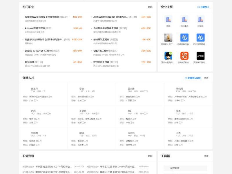 thinkphp简易商城源码;thinkphp框架商城源码 thinkphp简易商城源码;thinkphp框架商城源码