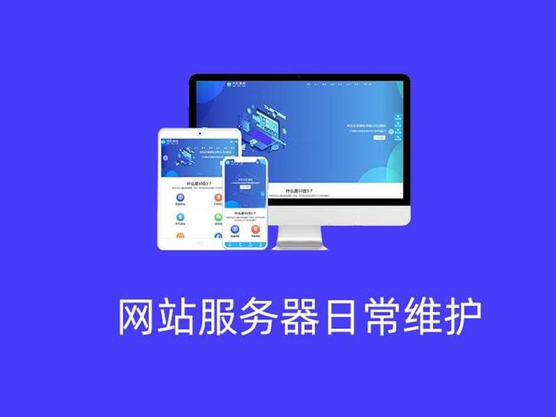 wp建站维护,wordpress进入网站维护状态 wp建站维护,wordpress进入网站维护状态