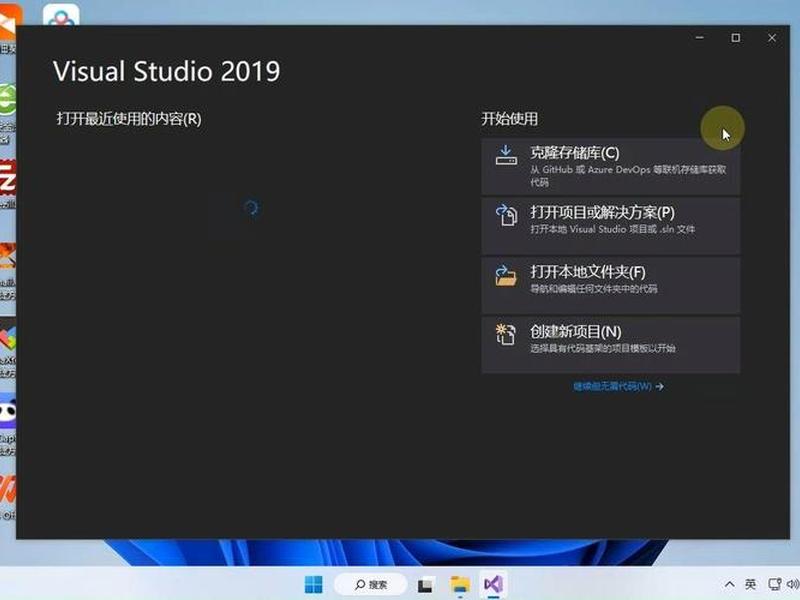 vs2017下载;vs2017下载安装教程 vs2017下载;vs2017下载安装教程