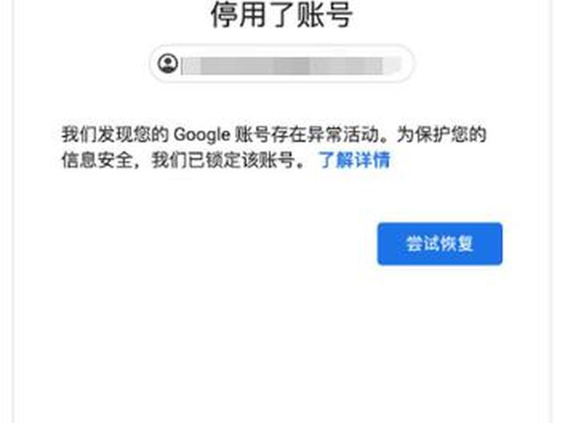 谷歌邮箱怎么创建不了;谷歌邮箱怎么创建不了账号 谷歌邮箱怎么创建不了;谷歌邮箱怎么创建不了账号