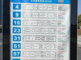 合肥站到站标志牌；合肥站牌名