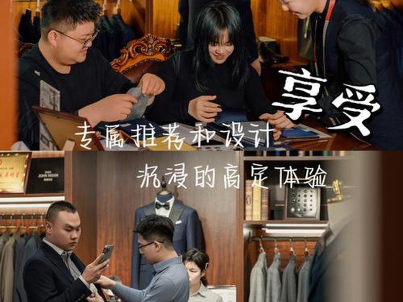 衡水模板定制服务 - 衡水服装定制 衡水模板定制服务 - 衡水服装定制