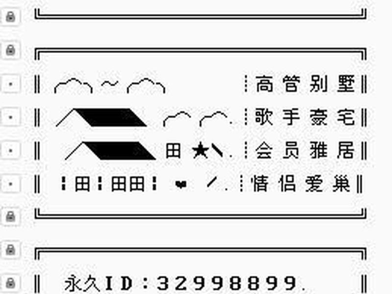 yy建频道模板（yy频道模板简洁）