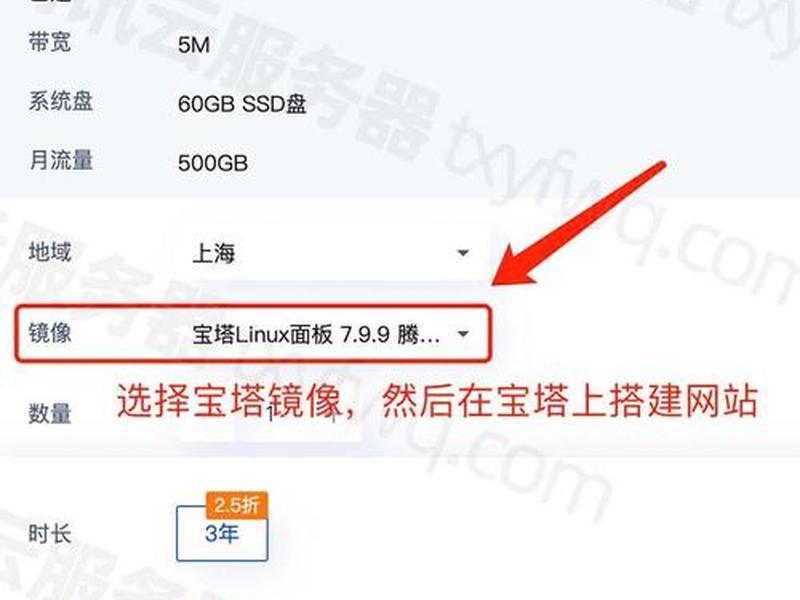 linux怎么建站 - linux怎么搭建网站 linux怎么建站 - linux怎么搭建网站