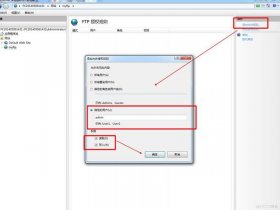 win7iis服务器、win7 服务器