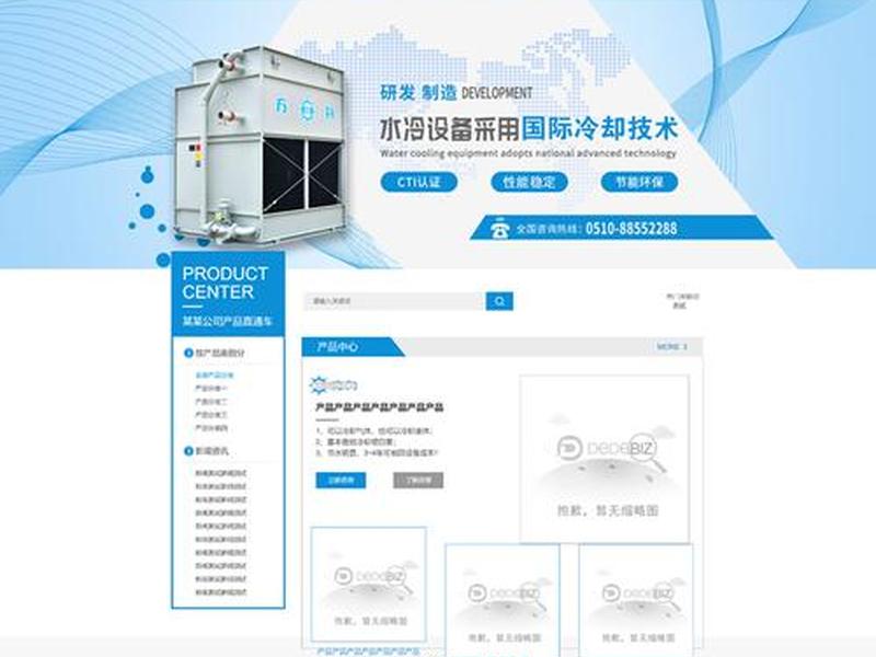 dede织梦系统文章页同时生成wap手机版的html页(织梦网站生成手机版) dede织梦系统文章页同时生成wap手机版的html页(织梦网站生成手机版)