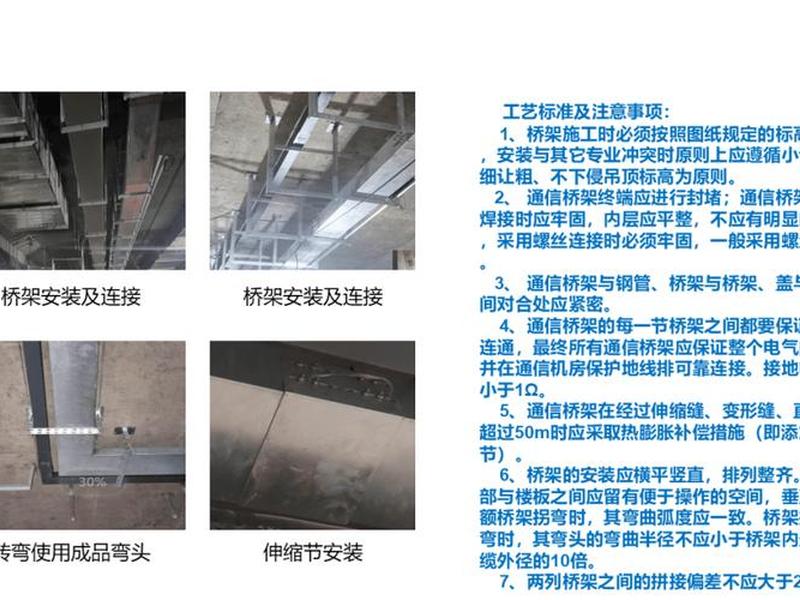 安装施工方法教程视频、安装施工方法教程视频大全 安装施工方法教程视频、安装施工方法教程视频大全