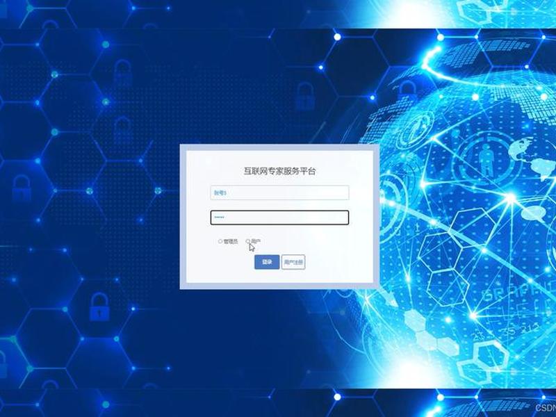 csdn官网首页(csdn官网首页app) csdn官网首页(csdn官网首页app)