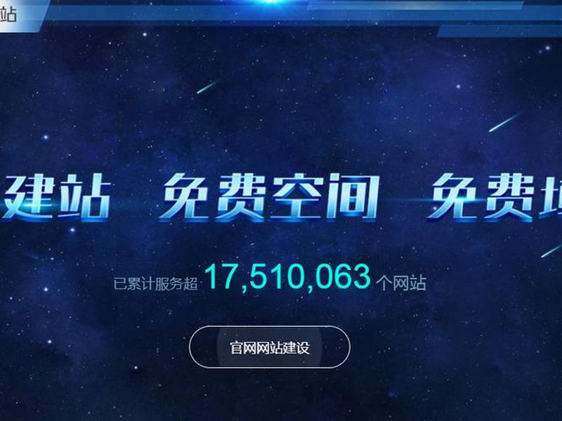 凡科建站怎么制作微传单 凡科微传单怎么复制粘贴文字 凡科建站怎么制作微传单 凡科微传单怎么复制粘贴文字