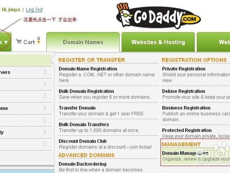 godaddy使用攻略(godaddy使用教程) godaddy使用攻略(godaddy使用教程)