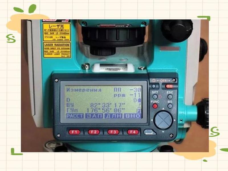rts822r4m全站仪教程视频,全站仪rts822a教学视频 rts822r4m全站仪教程视频,全站仪rts822a教学视频