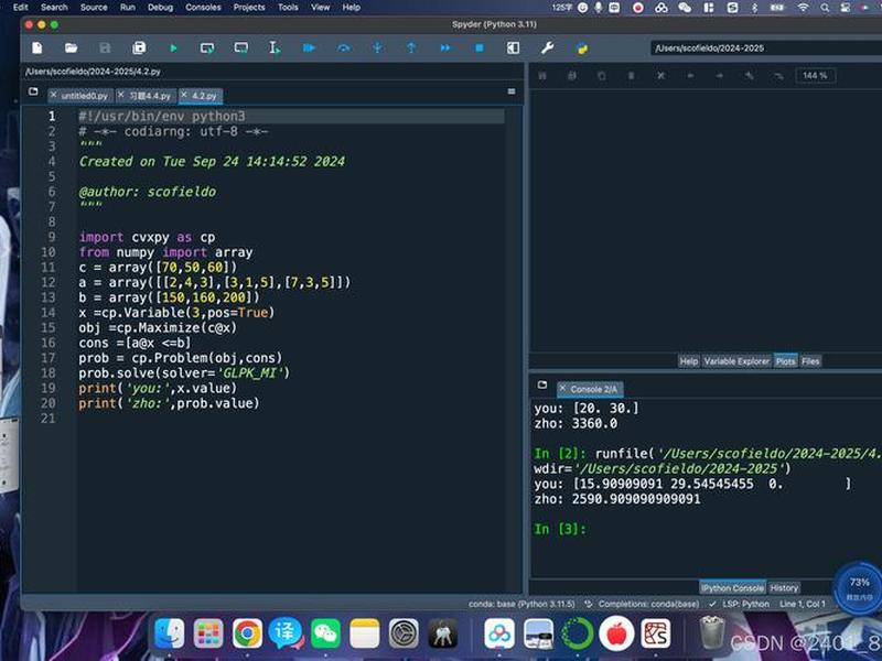phpstudy2018绿色版 - phpstudy 2018 phpstudy2018绿色版 - phpstudy 2018