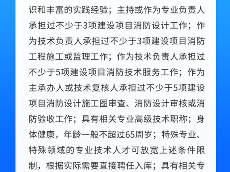 建专家库 - 专家库建设需要做哪些工作 建专家库 - 专家库建设需要做哪些工作