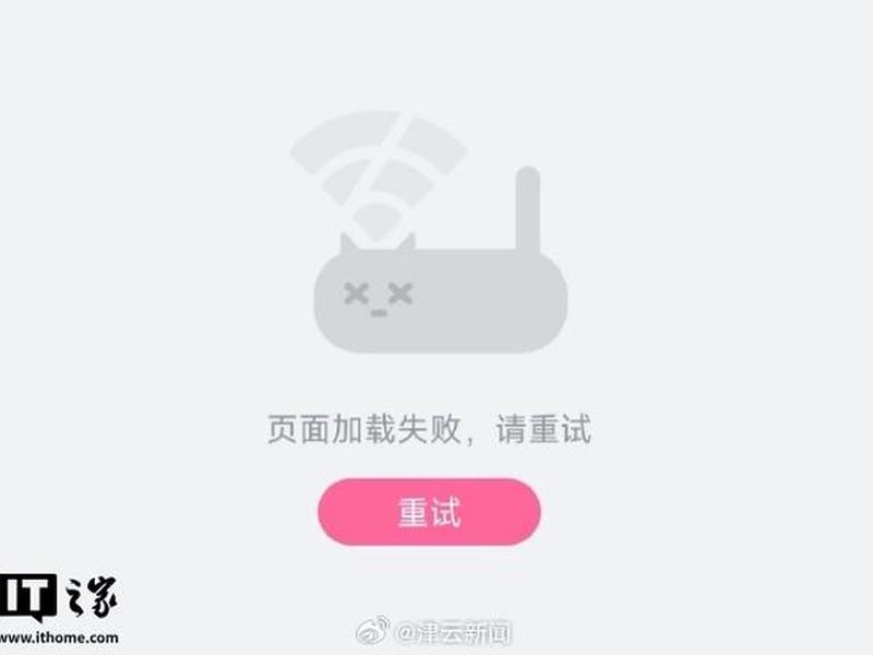dede首页加载很慢；dede登录无法跳转
