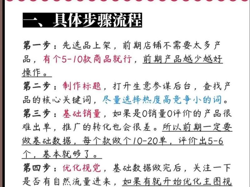 0基础怎么入行运营,运营零基础找什么工作 0基础怎么入行运营,运营零基础找什么工作