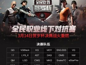 lol怎么建战队，lol怎么建立战队