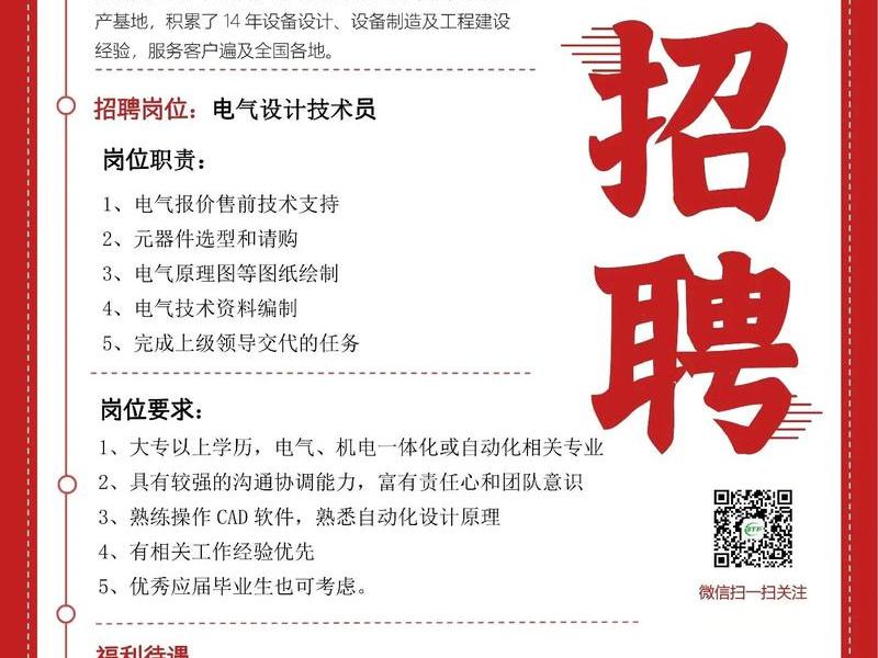 德化网络运营推广 德化网络运营推广招聘 德化网络运营推广 德化网络运营推广招聘