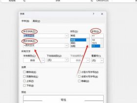 win7怎么新建txt文件 win7系统怎么新建txt文件